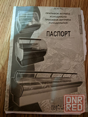 Продам две холодильные витрины Донецк - изображение 2