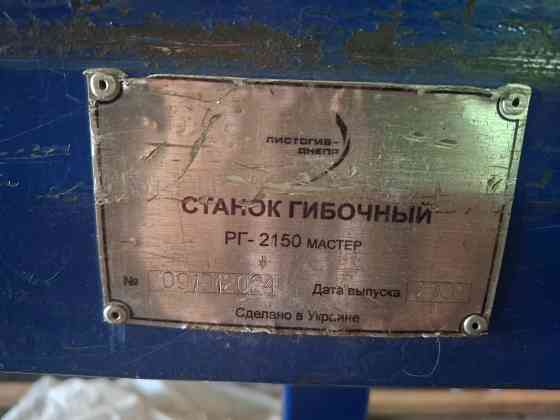 Продам Донецк