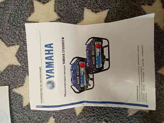 ямаха ef5500efw миниэлектростанция Донецк
