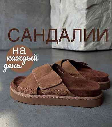 Сандали замша Донецк