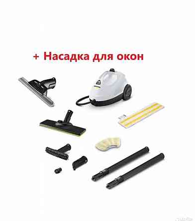 Пароочиститель Karcher SC 2 EasyFix +насадка окон Донецк
