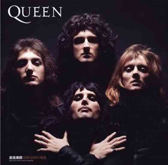 Виниловая пластинка LP "Queen"- "Greatest Hits" Донецк