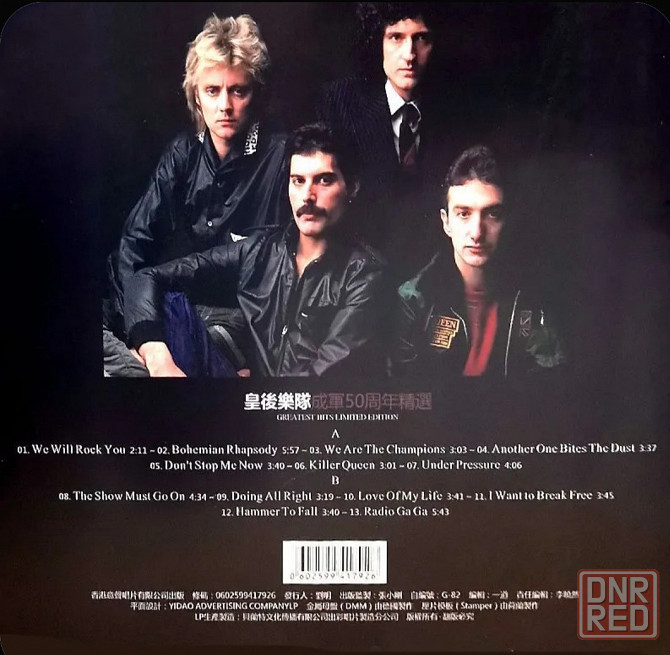 Виниловая пластинка LP "Queen"- "Greatest Hits" Донецк - изображение 2