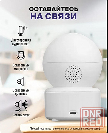 Wifi камера Донецк - изображение 2