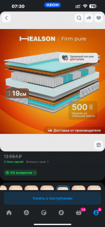Кровать с матрасом 160*200 Донецк