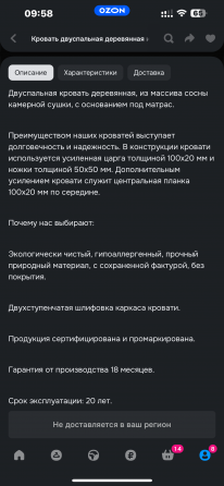 Кровать с матрасом 160*200 Донецк