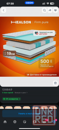 Кровать с матрасом 160*200 Донецк - изображение 2