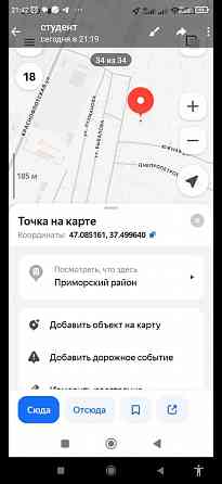 Продам земельный участок Мариуполь