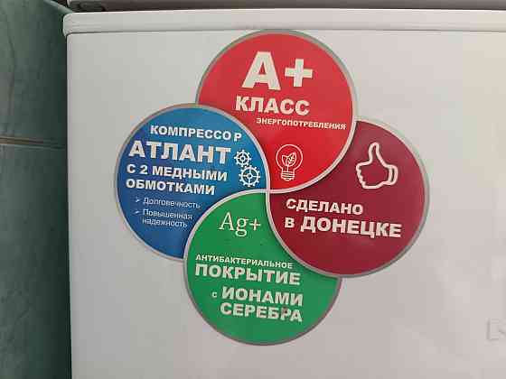 Продам бу холодильник,в отличном состоянии Донецк