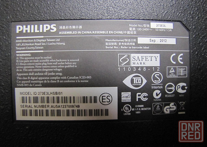 Продаю монитор Philips 273E3L, 27 дюймов, Full HD (1920x1080) Шахтерск - изображение 3