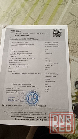 Продам готовый и действующий бизнес с автомобилем Краснодар - изображение 6