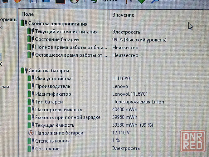 Lenovo G710 (17,3 дюйма, i5-4200m, 8Gb DDR3, SSD 240Gb) Макеевка - изображение 7