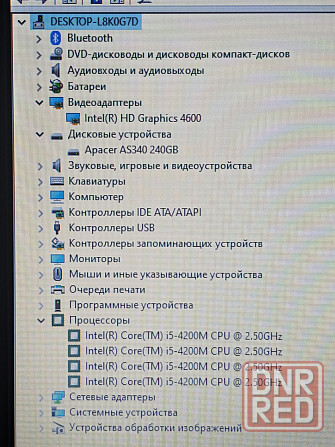 Lenovo G710 (17,3 дюйма, i5-4200m, 8Gb DDR3, SSD 240Gb) Макеевка - изображение 5
