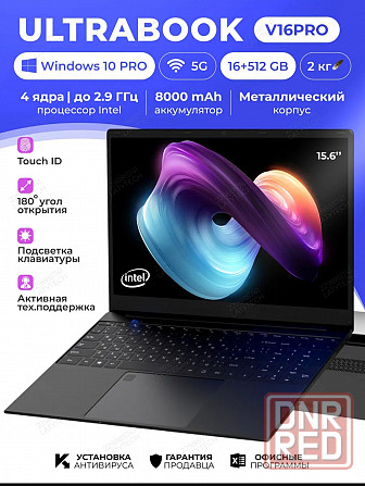 Продаю игровой ноутбук Мариуполь - изображение 1