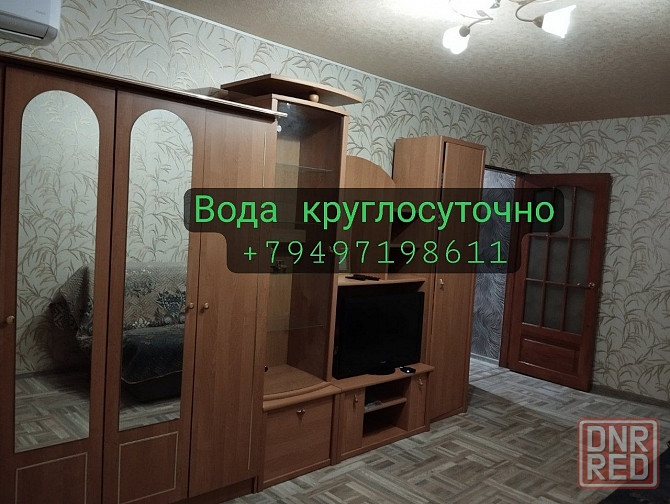 Своя, уютная1-ком по пр. Ильича, посуточно, почасово от 2-х часов Донецк - изображение 1