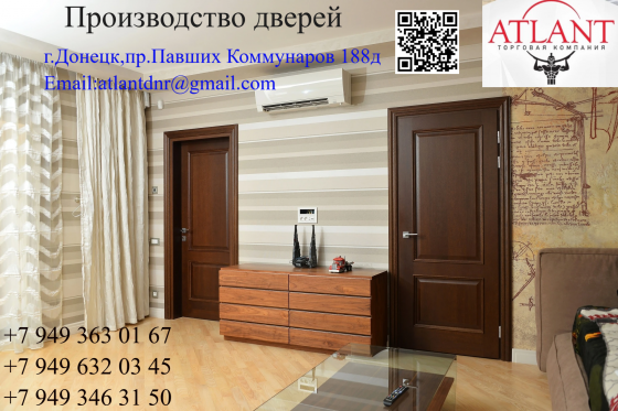 Межкомнатные двери на заказ Донецк