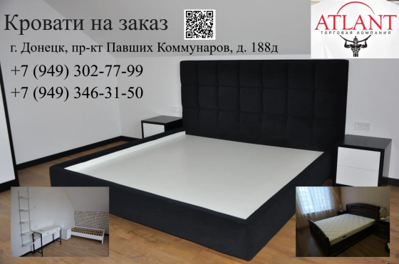Кровати на заказ от производителя Донецк