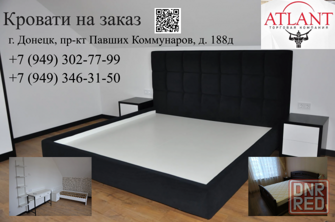 Кровати на заказ от производителя Донецк - изображение 1