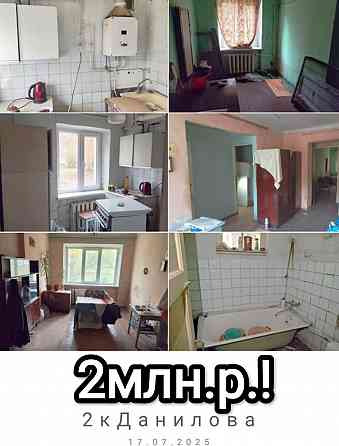 2к Даки от 2млн.! Макеевка