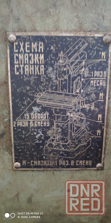 Продам станок фрезерный Донецк - изображение 3
