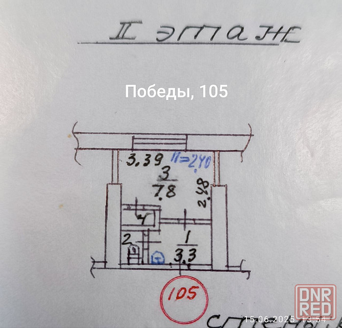 Продам гостинку на проспекте Победы Мариуполь - изображение 7