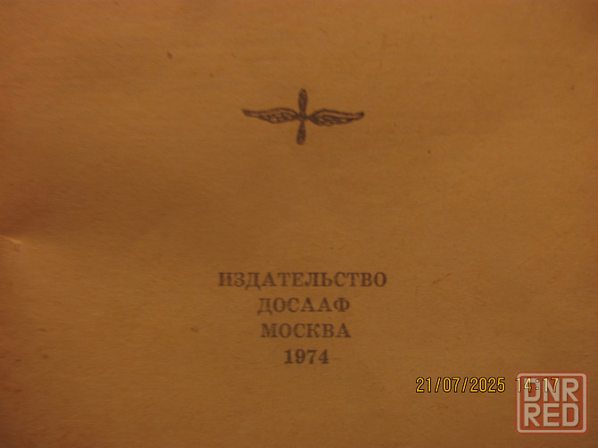 #Рахи с горы Соколовой I__I____I Донецк - изображение 2