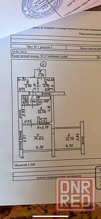 Продам дом(квартира на земле) Киевский район(печное отопление, электричество, вода есть, можно подкл Донецк - изображение 1