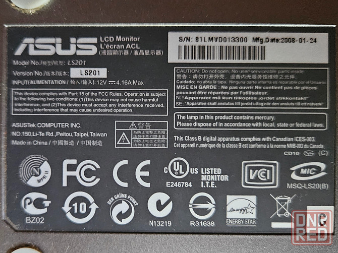 Монитор ASUS Макеевка - изображение 6