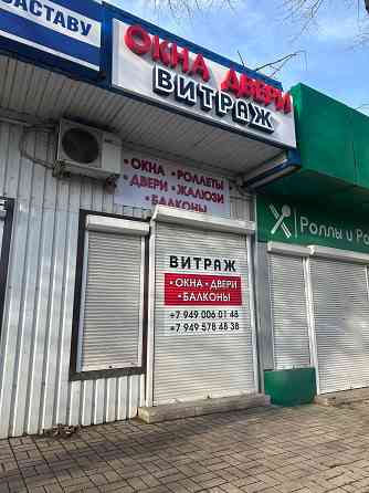 Приглашаем менеджера по продажам Донецк
