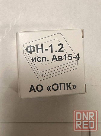 Фискальные накопители 15 месяцев Донецк - изображение 1
