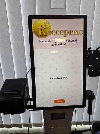 Касса самообслуживания POScenter SCO-М210 Box Донецк
