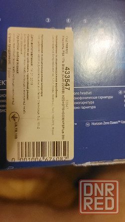 Продам PS4 slim 1 tb Донецк - изображение 2
