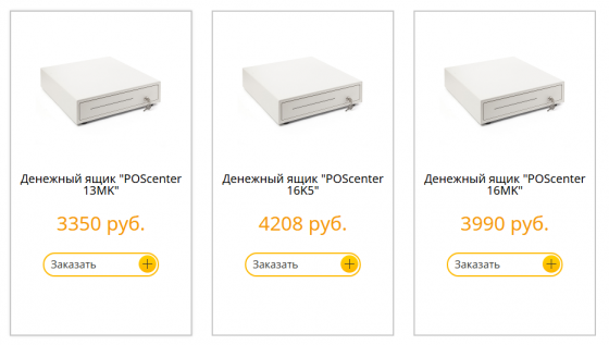 Денежные ящики Донецк