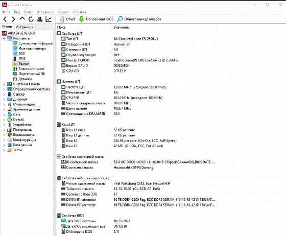 Комплект HUANANZHI Х99 F8 Тип ЦП18-Core Intel Xeon E5-2696 v3, DD4-32Gb Макеевка