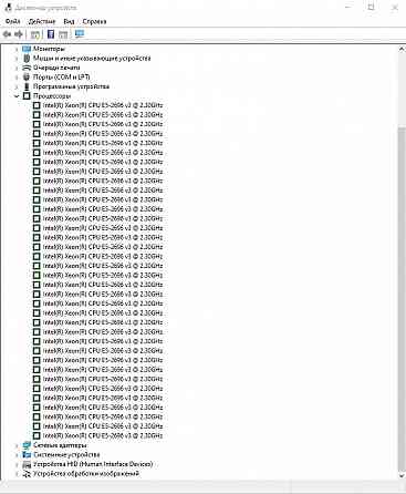 Комплект HUANANZHI Х99 F8 Тип ЦП18-Core Intel Xeon E5-2696 v3, DD4-32Gb Макеевка