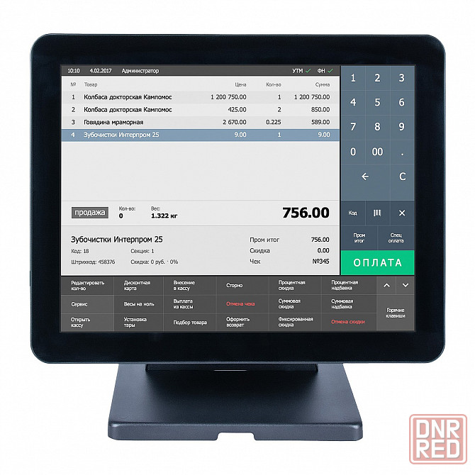 POS-терминал "POScenter Atlas" 15" Донецк - изображение 4