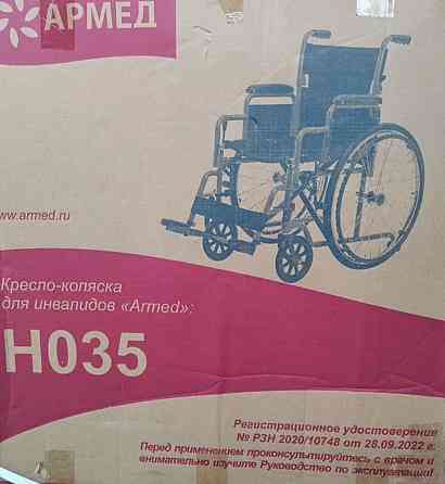 Инвалидная коляска Армед H035 Донецк