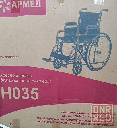 Инвалидная коляска Армед H035 Донецк - изображение 4