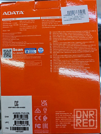 1Tb Внешний 2.5" HDD Adata 1Tb HV620S синий AHV620S-1TU31-CBL (2,5" USB3.1) Донецк - изображение 2