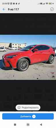 Lexus Nx350 Донецк