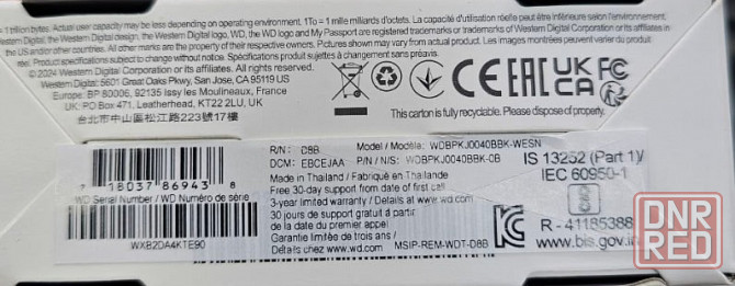4Tb Внешний 2.5" HDD Western Digital Original USB 3.0 4Tb WDBPKJ0040BBK-WESN My Passport 2.5" Донецк - изображение 1