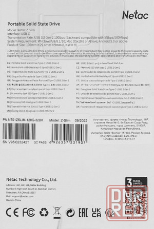 128Gb Внешний SSD Netac Z SLIM (USB3.2, up to 520/480MBs, 100х29.5х9mm, Black Донецк - изображение 2