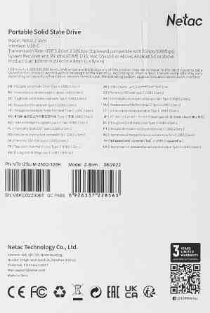 250Gb Внешний SSD Netac Z SLIM (USB3.2, up to 520/480MBs, 100х29.5х9mm, Black) (USB) Донецк