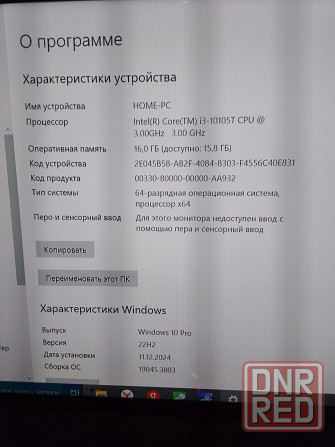 игровой красивый и производительный системный блок Горловка - изображение 2