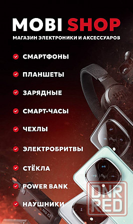 Требуется Продавец-Консультант Донецк - изображение 1
