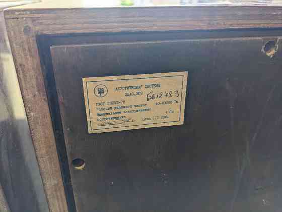25ас-309 Донецк