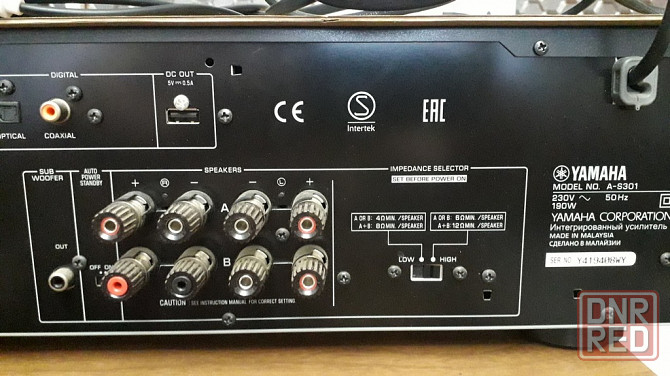 интегральный усилитель Yamaha A-S301 Макеевка - изображение 4