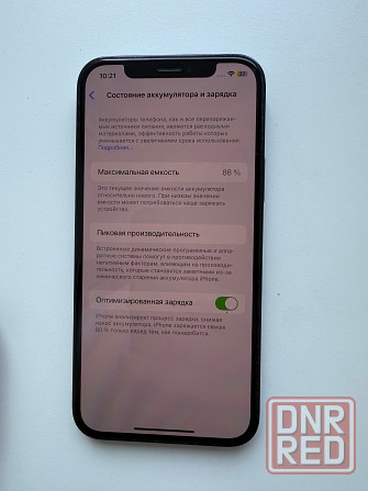 iPhone 12 Pro Донецк - изображение 3