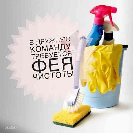 Работа в центре города Донецк