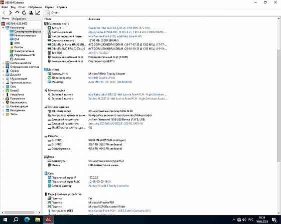 core i5-7500 и плата Gigabyte с 16Гб DDR4 Горловка